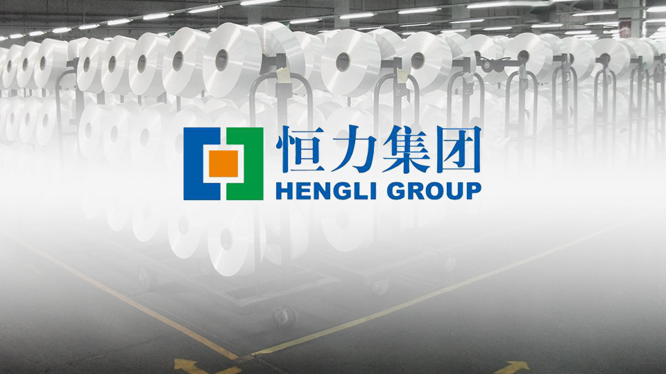 恒力化纤-好色先生TV下载APP物流机器客户案例