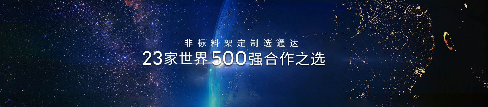 好色先生TV下载APP物流机器-客户案例